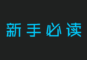 《三角洲行动辅助》公测常见问题汇总 游戏数据互通吗